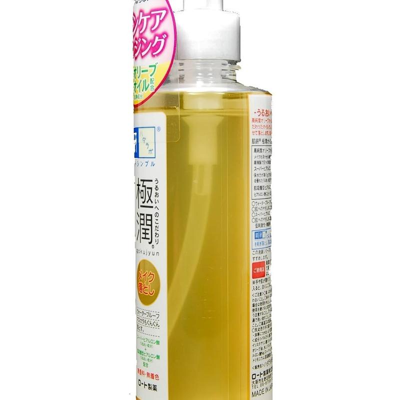 ROHTO Hada labo Gokujun Cleansing Oil 200ml makeup remover