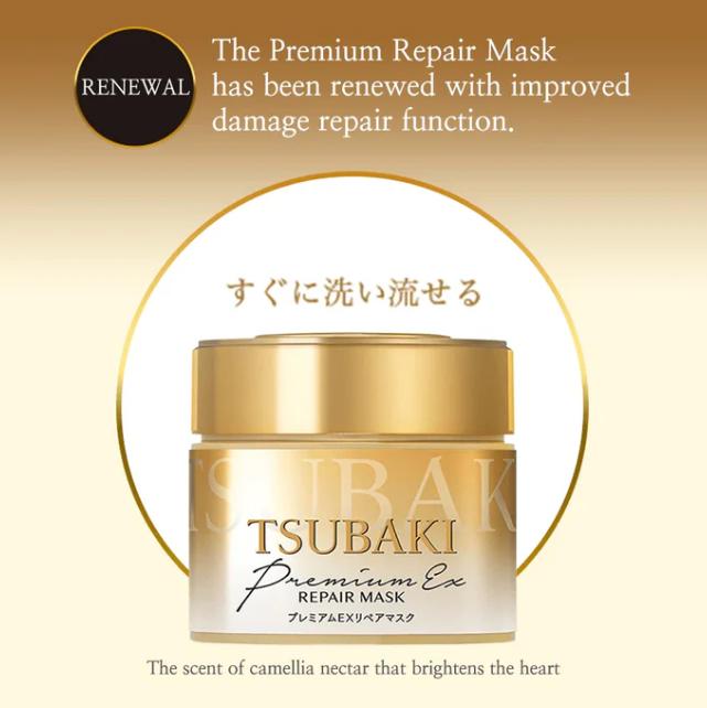 Japanese Tsubaki Premium EX Repair Hair Mask 180g Salon Treatment Conditioner Haircare tsubaki hairmask