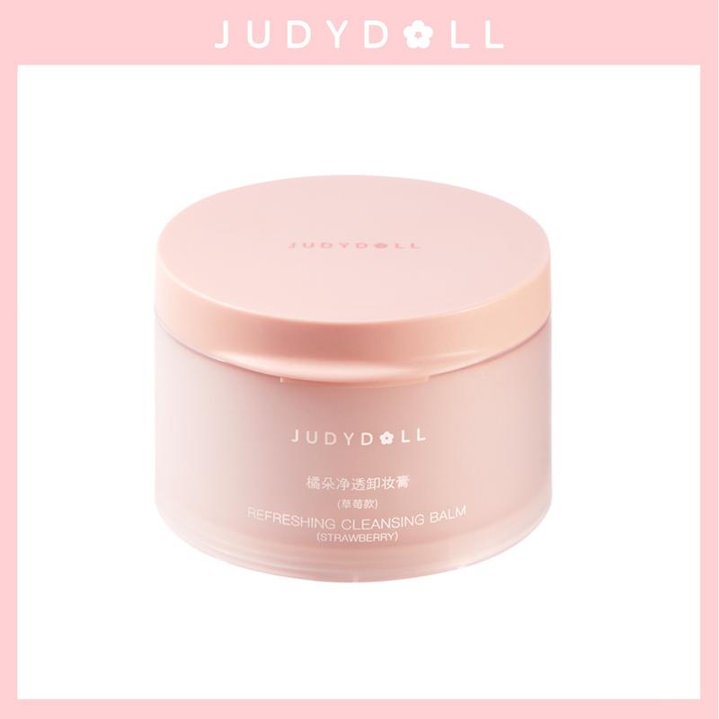 Judydoll Powder Ink Cleansing Balm - Makeup Removal, Facial Cleaning Tool, Perfect For All Skin Types