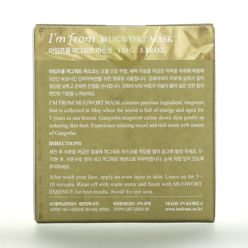 I'm From Mugwort Beauty Mask, 3.88 oz (110 g)