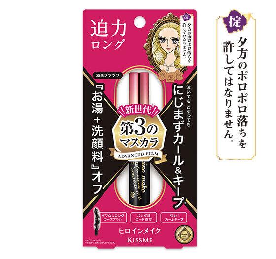 Kiss Me Heroine Long&Curl Mascara Advanced Film, Super Water Proof, #01 Black, 6g