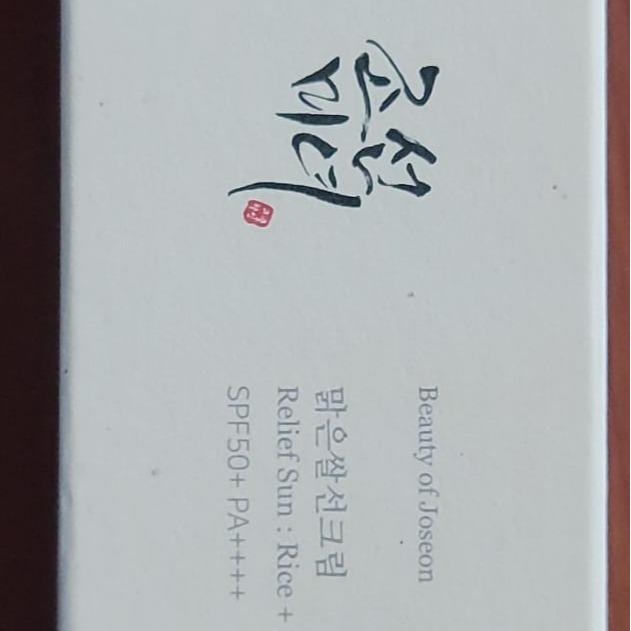 Beauty of Joseon Relief Sun: Rice + Probiotics, SPF 50+ PA ++++, 50 ml