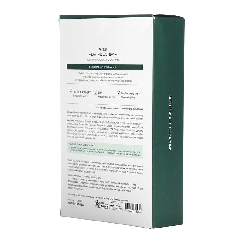 Round Lab Pine Calming Cica Beauty Mask, 10 Sheets (27 ml)